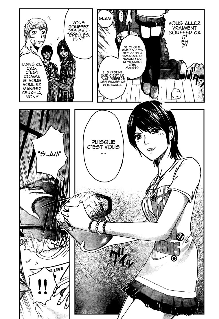 img GTO - Shonan 14 8